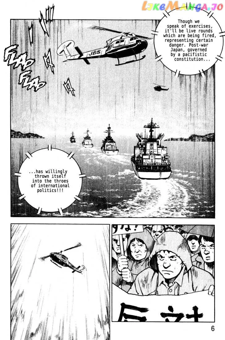 Zipang  Manga Chapter 1 page 6 - 