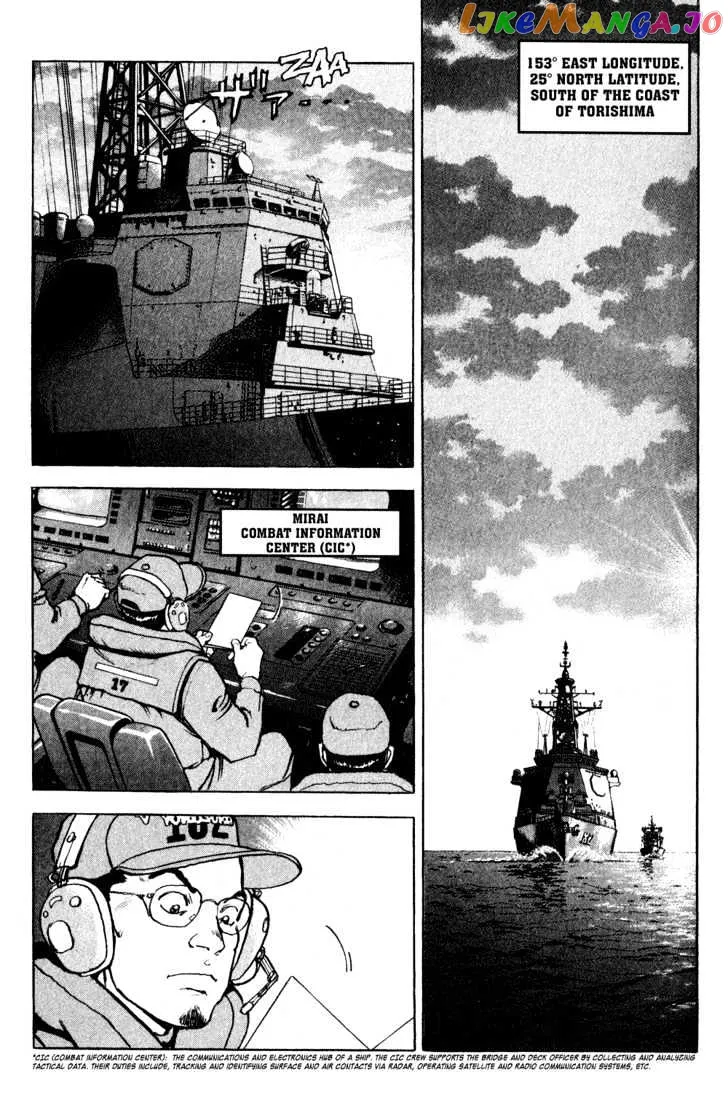 Zipang  Manga Chapter 1 page 7 - 