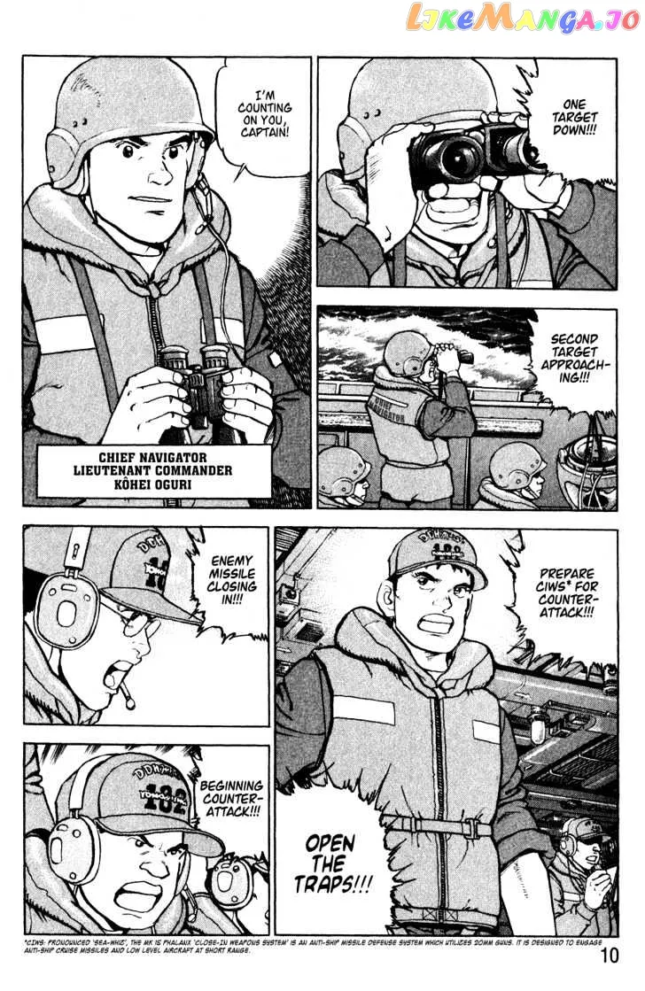 Zipang  Manga Chapter 1 page 10 - 