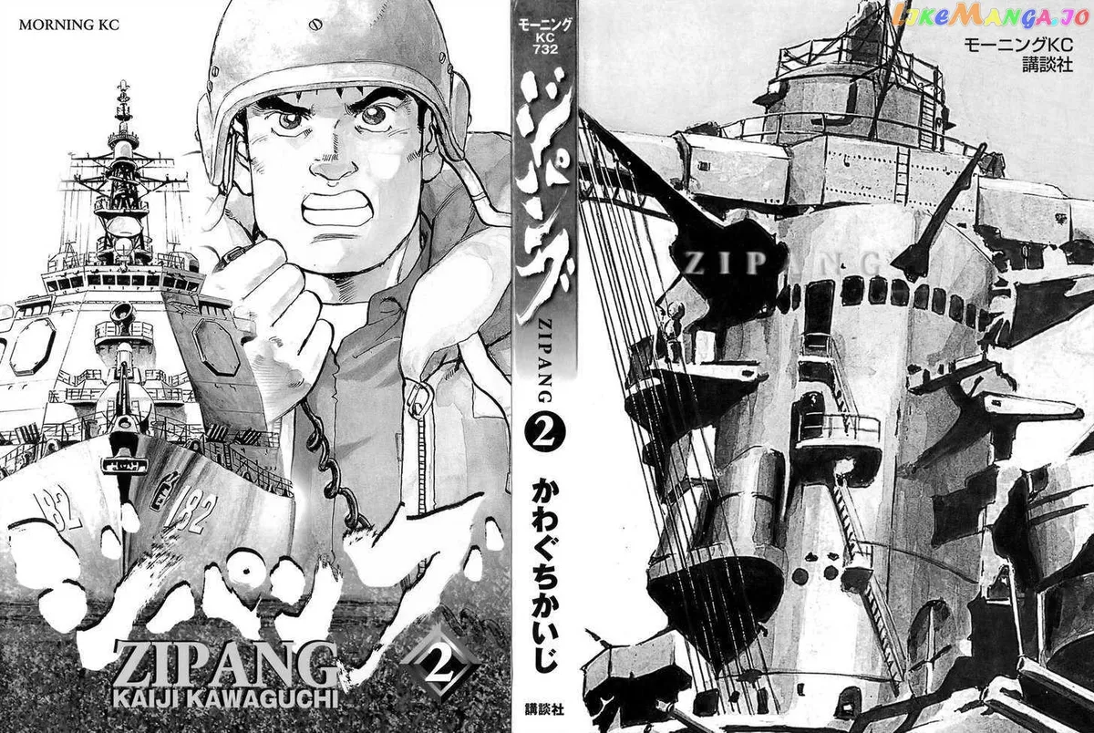 Zipang  Manga Chapter 10 page 2 - 