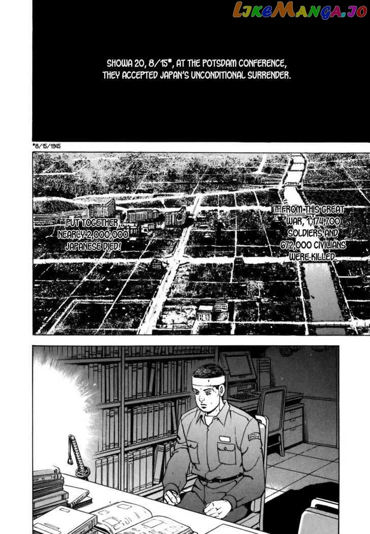 Zipang  Manga Chapter 10 page 23 - 