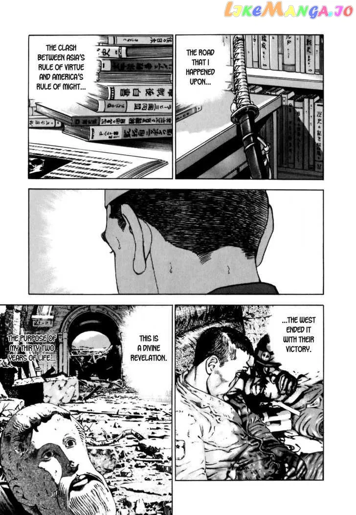 Zipang  Manga Chapter 10 page 24 - 