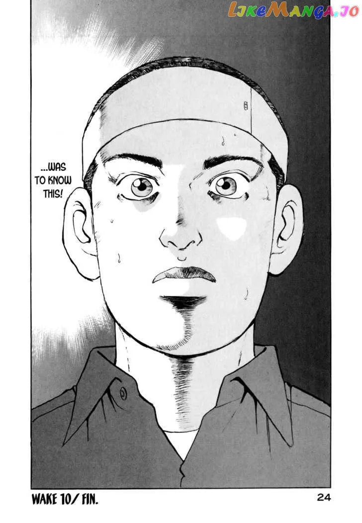 Zipang  Manga Chapter 10 page 25 - 