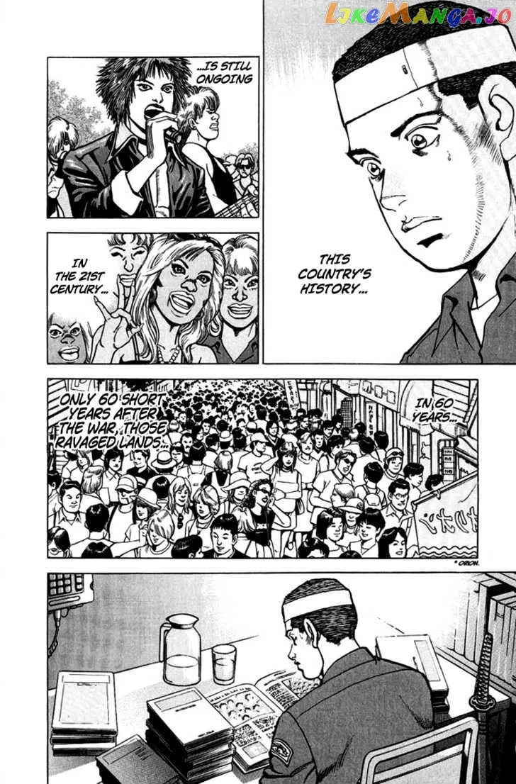 Zipang  Manga Chapter 11 page 3 - 