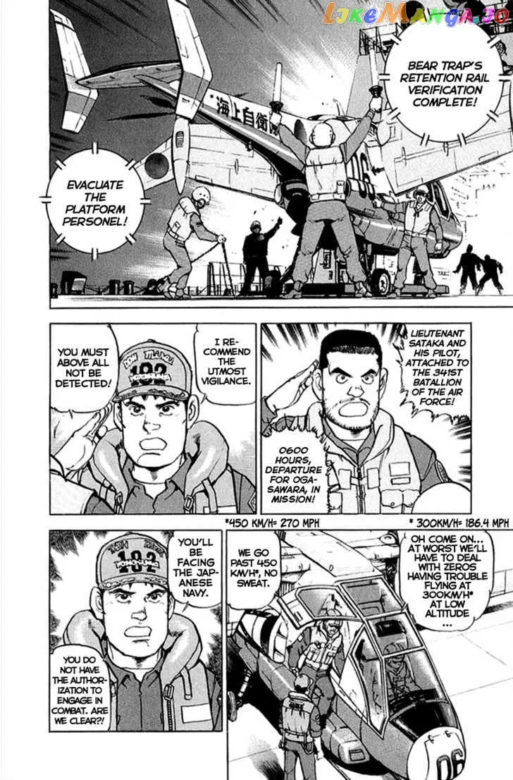 Zipang  Manga Chapter 11 page 5 - 