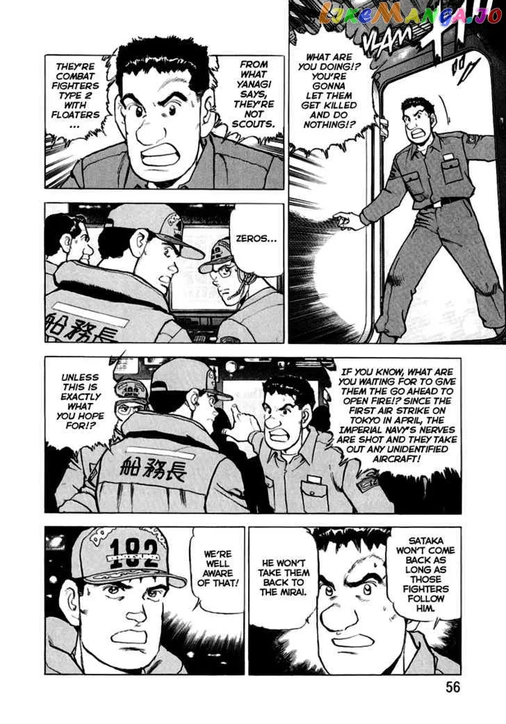 Zipang  Manga Chapter 12 page 12 - 