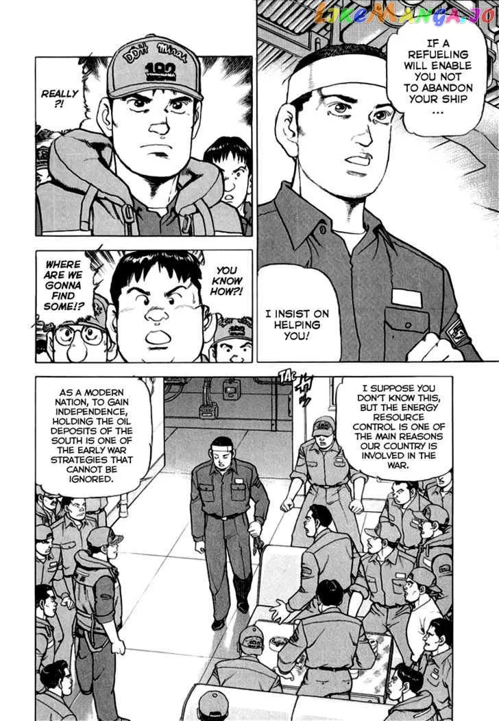 Zipang  Manga Chapter 12 page 3 - 