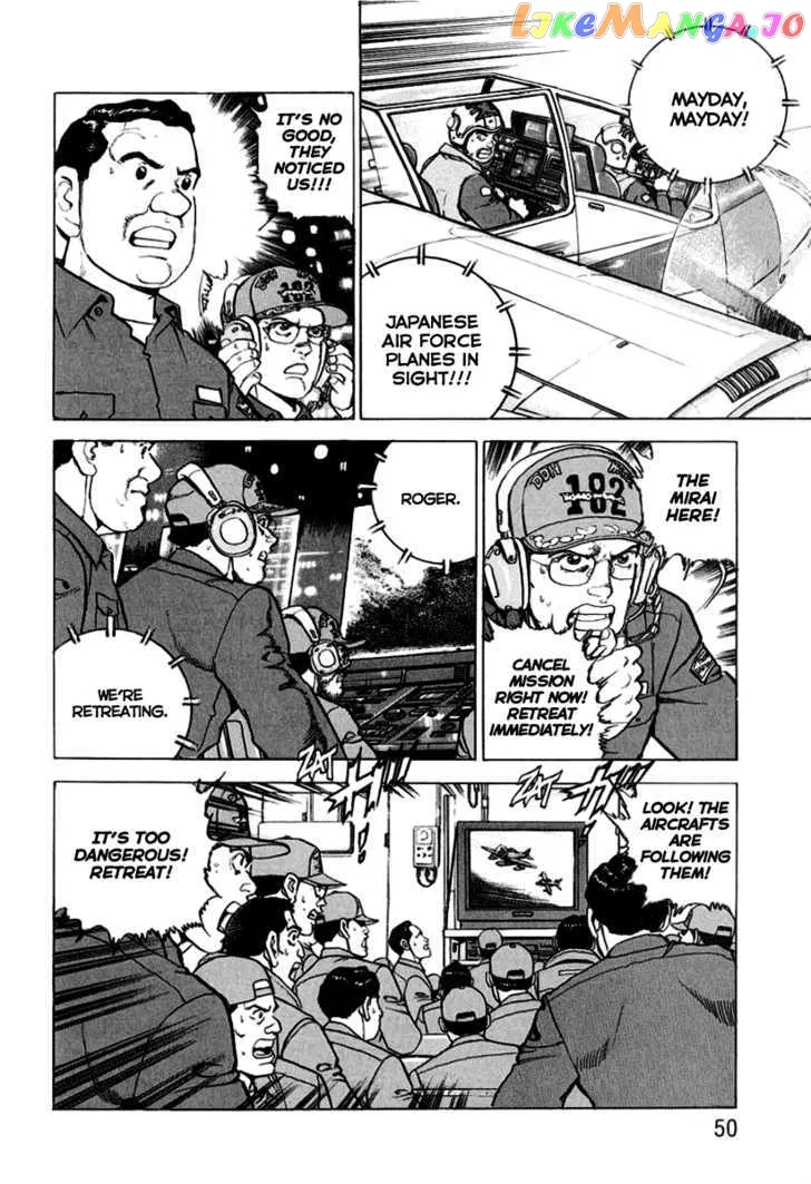 Zipang  Manga Chapter 12 page 6 - 