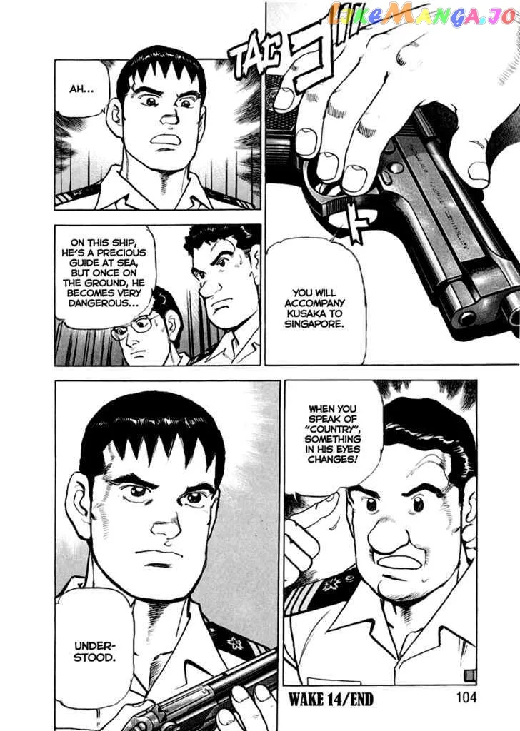Zipang  Manga Chapter 14 page 21 - 