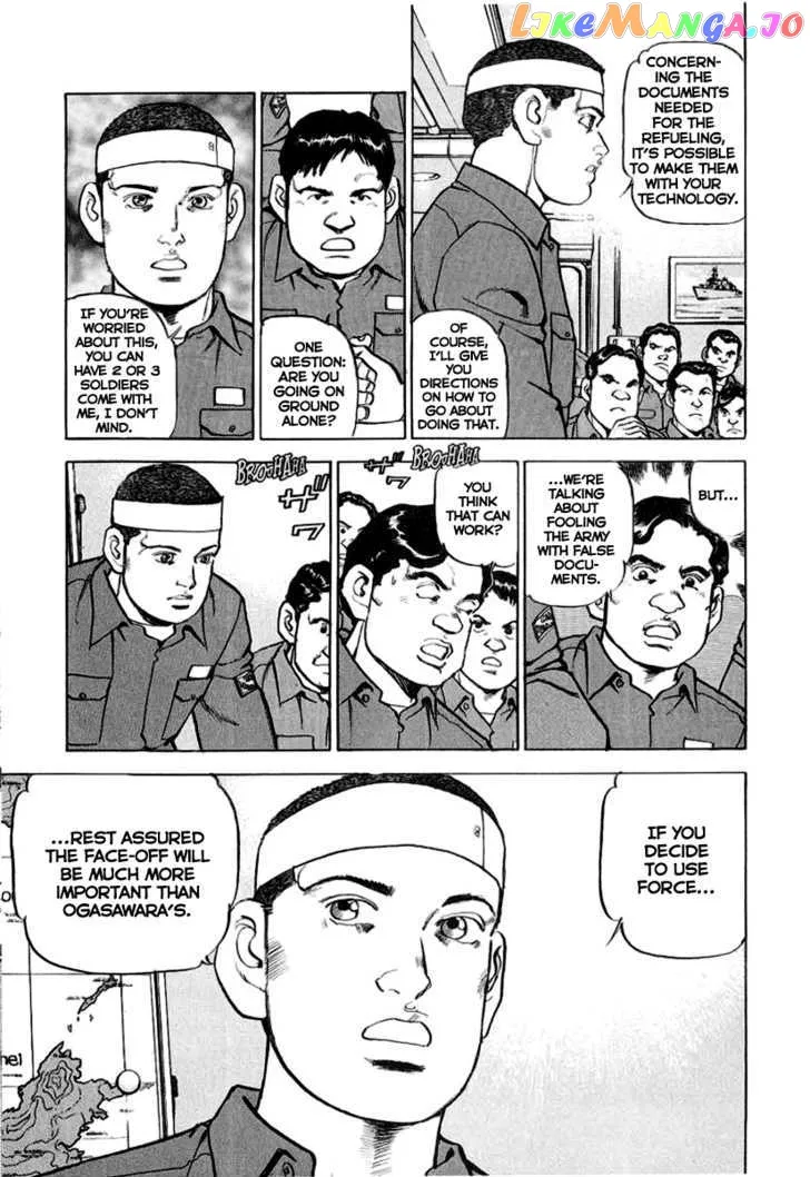 Zipang  Manga Chapter 14 page 8 - 
