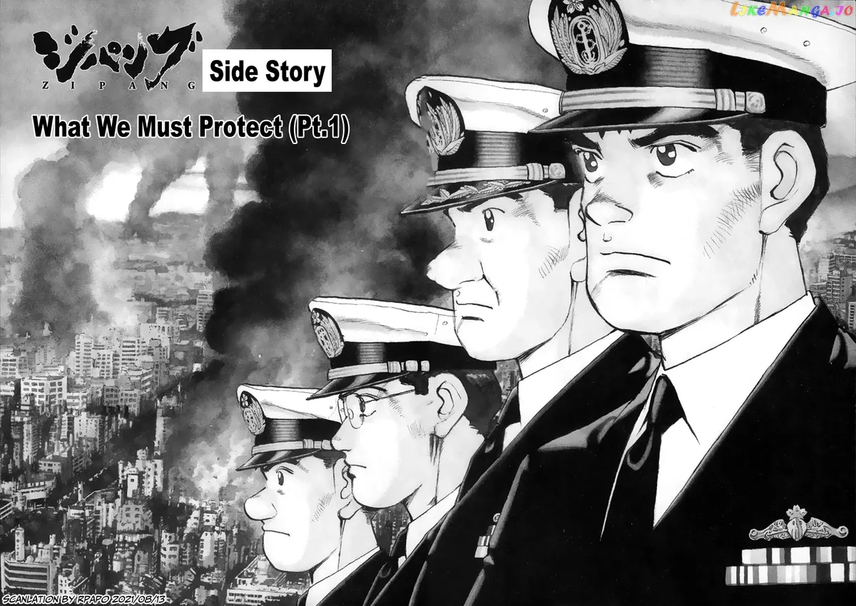 Zipang  Manga Chapter 154.1 page 2 - 