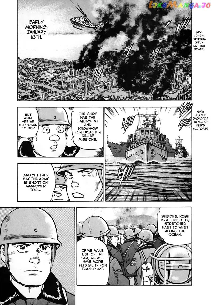 Zipang  Manga Chapter 154.1 page 12 - 