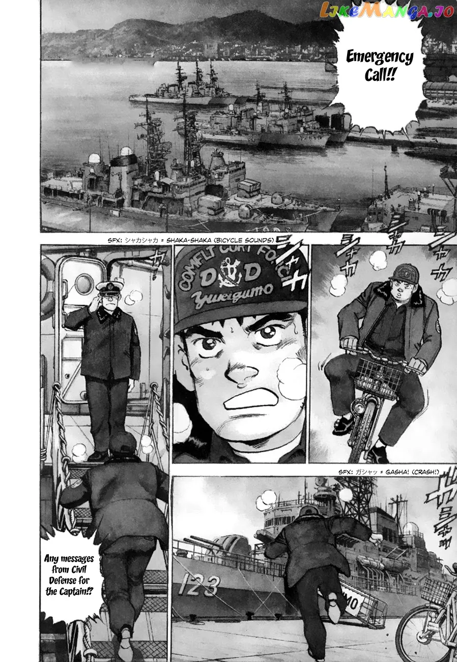 Zipang  Manga Chapter 154.1 page 3 - 