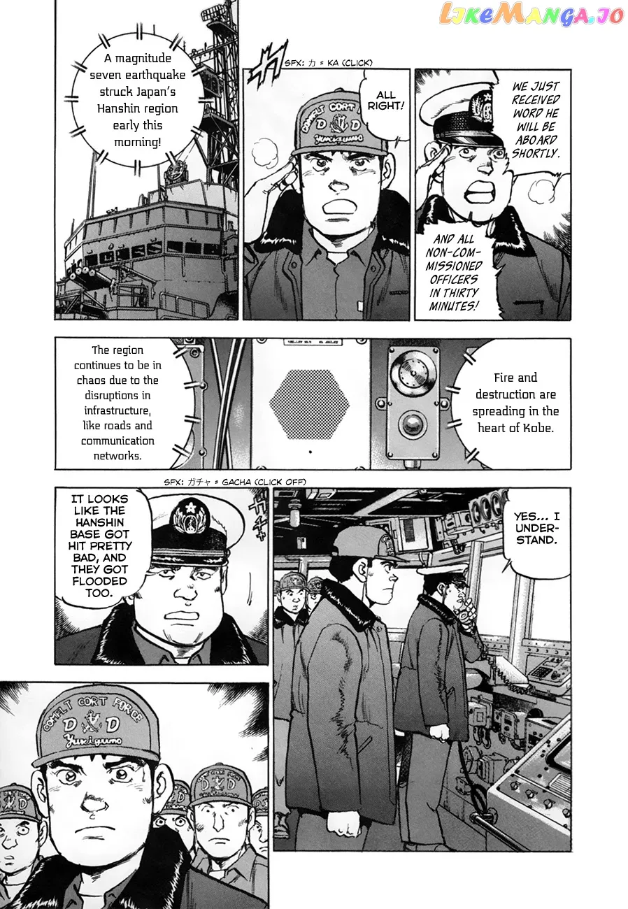 Zipang  Manga Chapter 154.1 page 4 - 