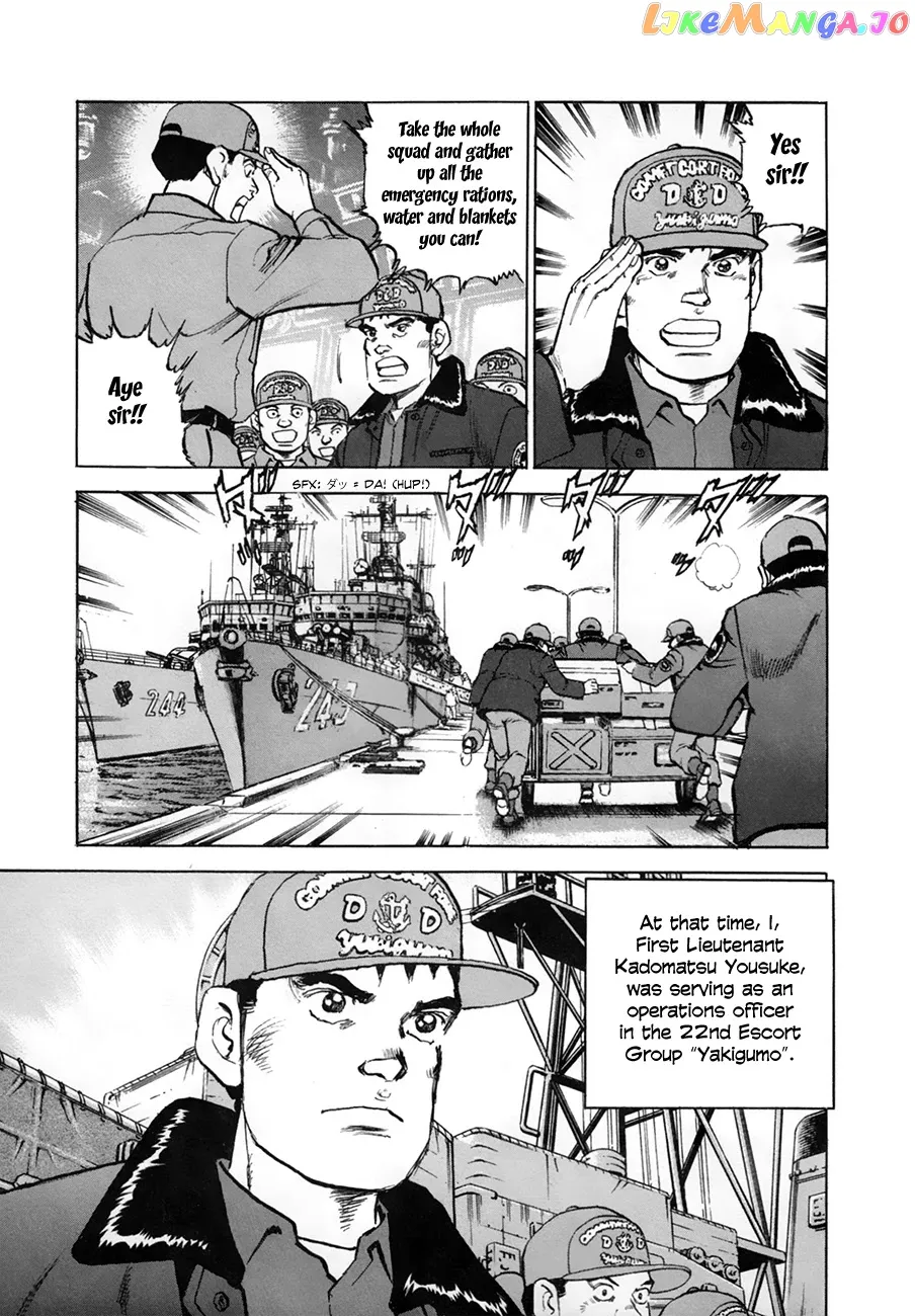 Zipang  Manga Chapter 154.1 page 6 - 