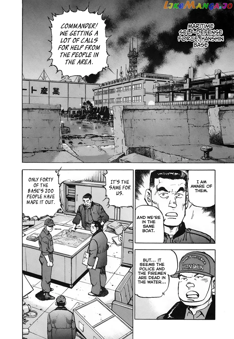 Zipang  Manga Chapter 154.1 page 7 - 