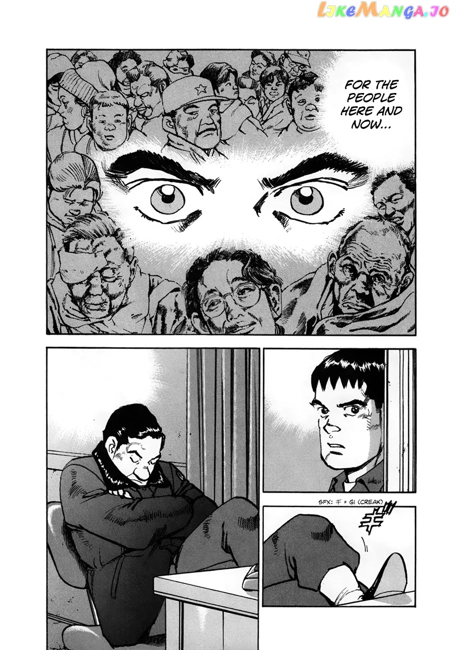 Zipang  Manga Chapter 154.2 page 12 - 
