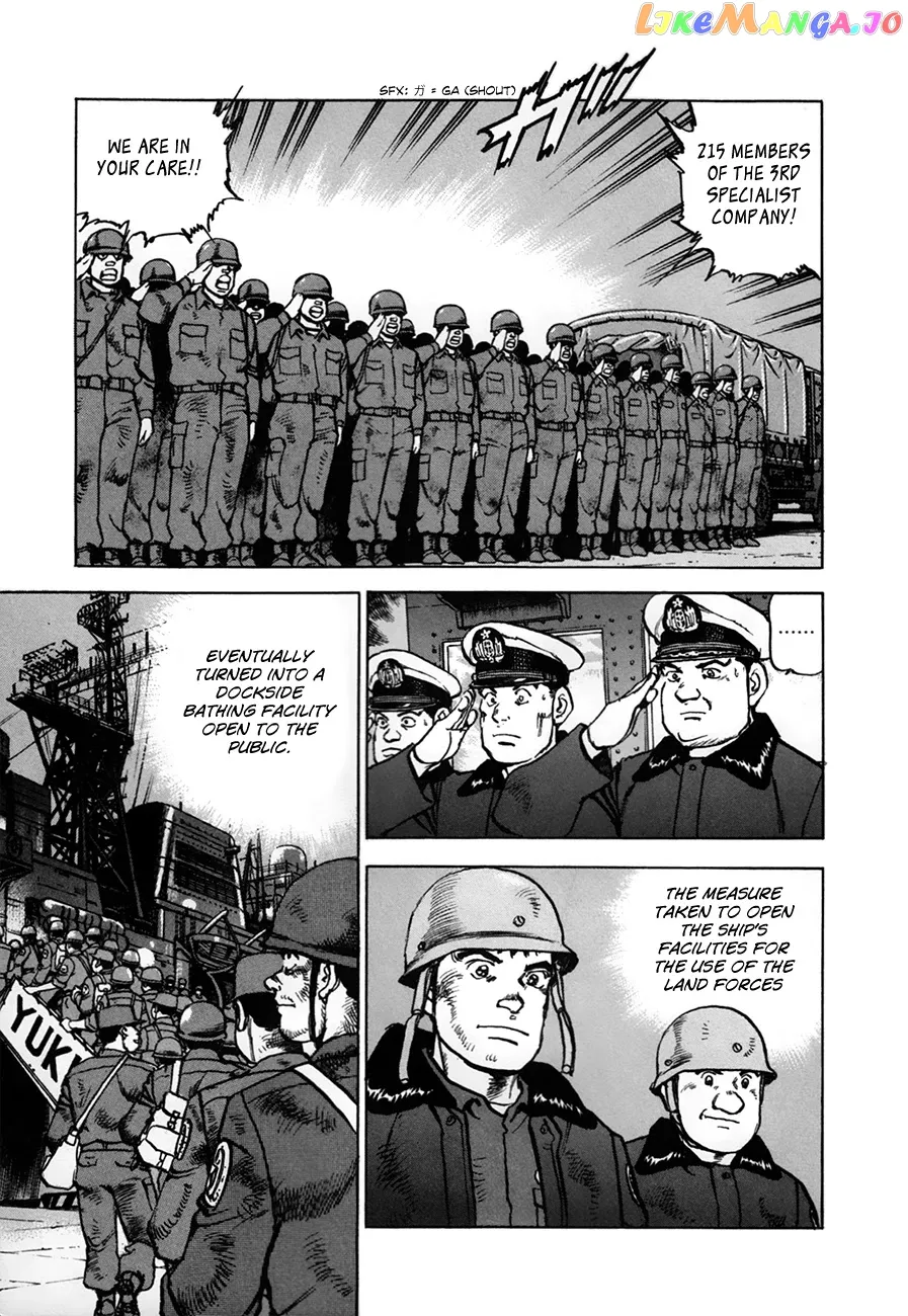 Zipang  Manga Chapter 154.2 page 17 - 