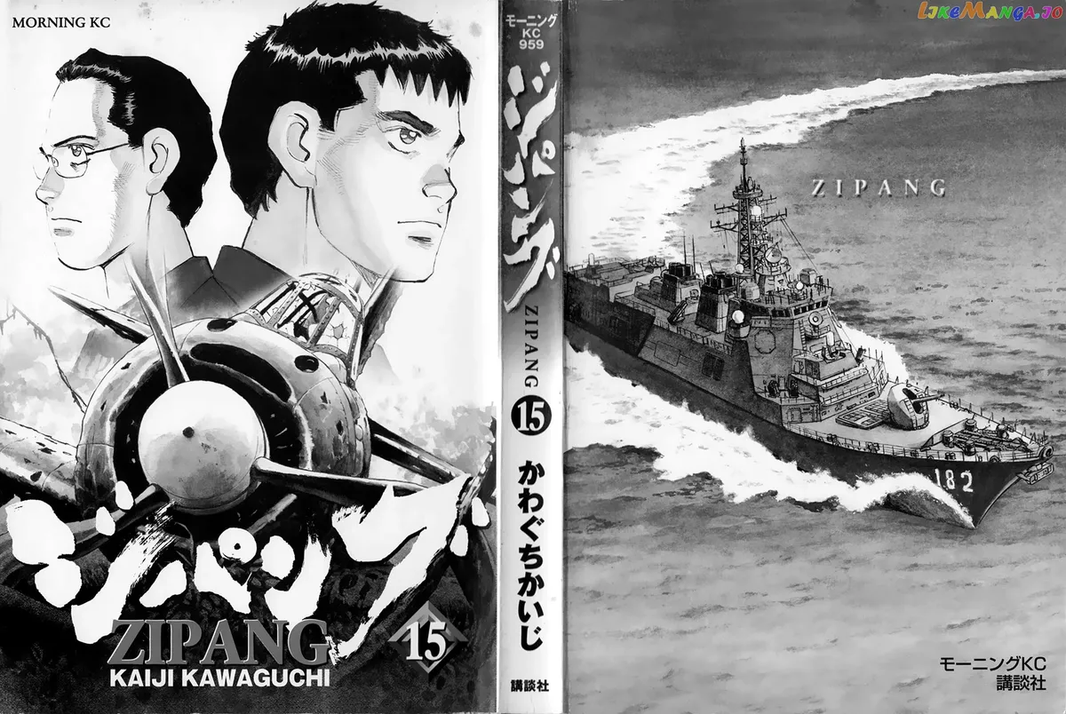 Zipang  Manga Chapter 155 page 2 - 