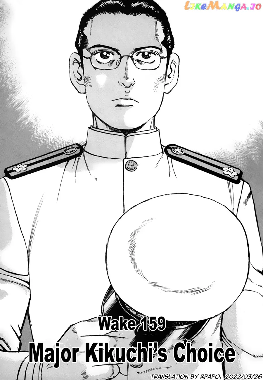 Zipang  Manga Chapter 159 page 1 - 