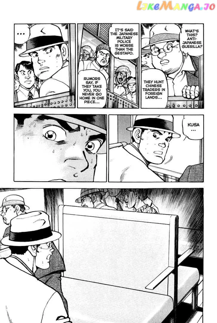 Zipang  Manga Chapter 16 page 11 - 