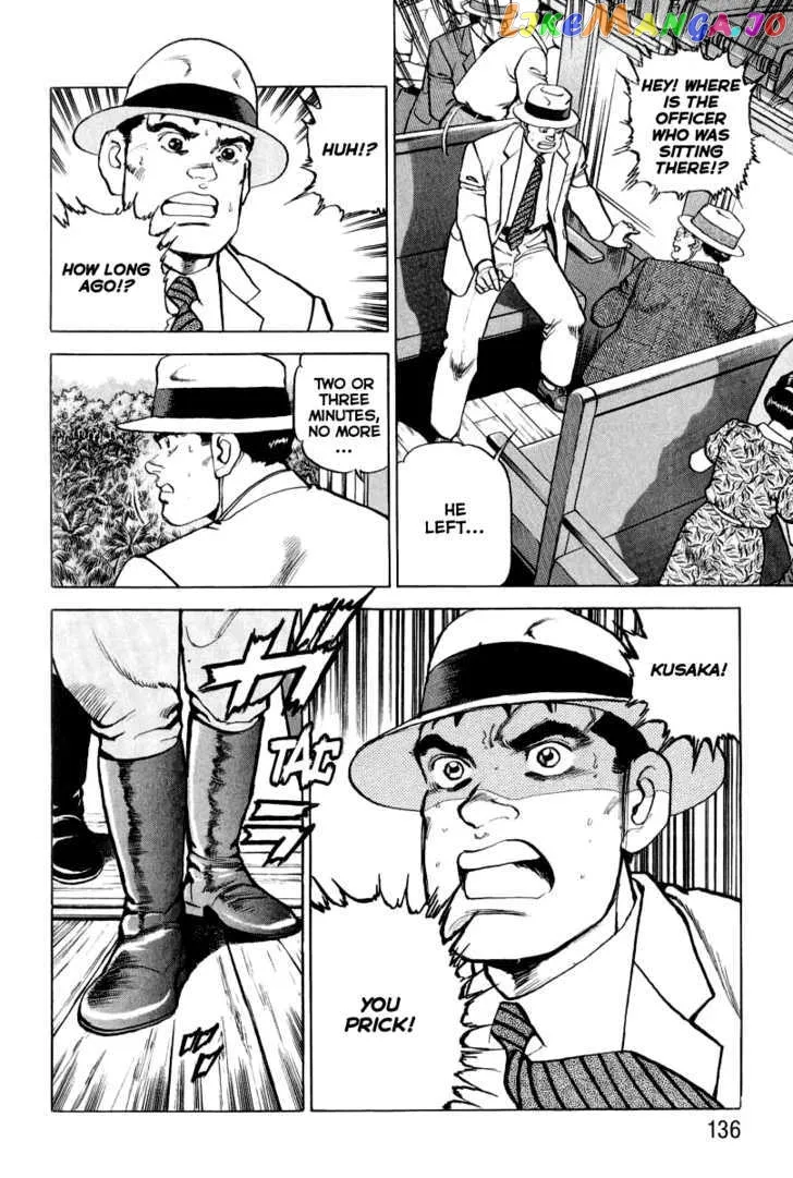 Zipang  Manga Chapter 16 page 12 - 