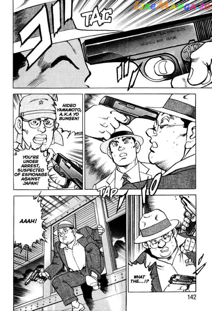 Zipang  Manga Chapter 16 page 18 - 