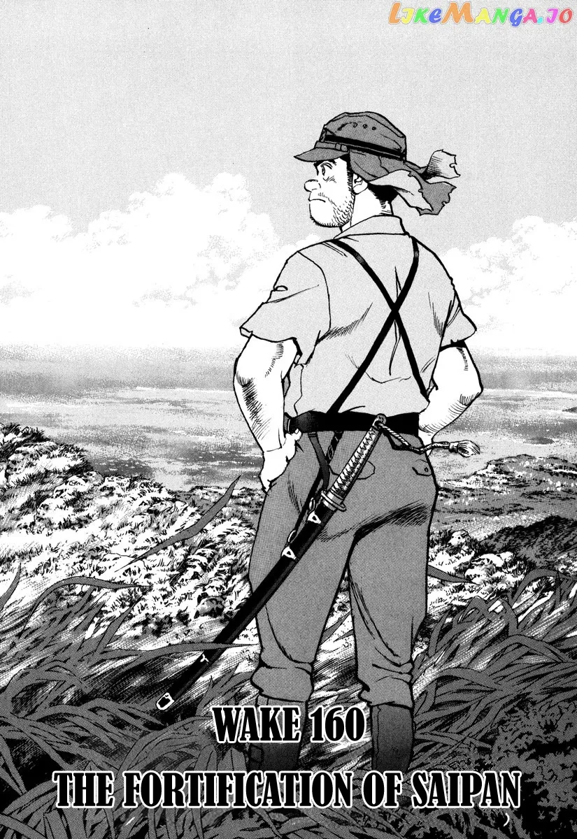 Zipang  Manga Chapter 160 page 3 - 