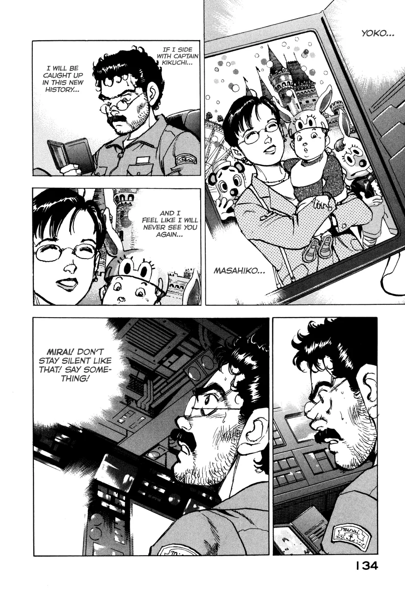 Zipang  Manga Chapter 161 page 15 - 