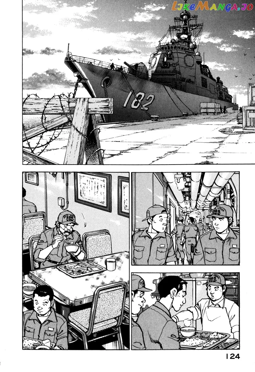Zipang  Manga Chapter 161 page 5 - 