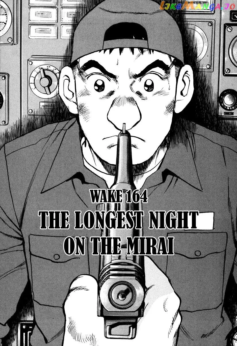Zipang  Manga Chapter 164 page 4 - 