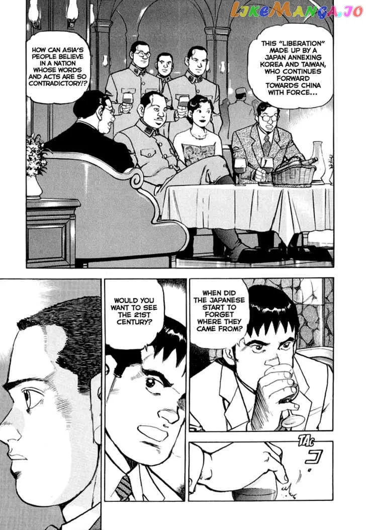 Zipang  Manga Chapter 17 page 14 - 