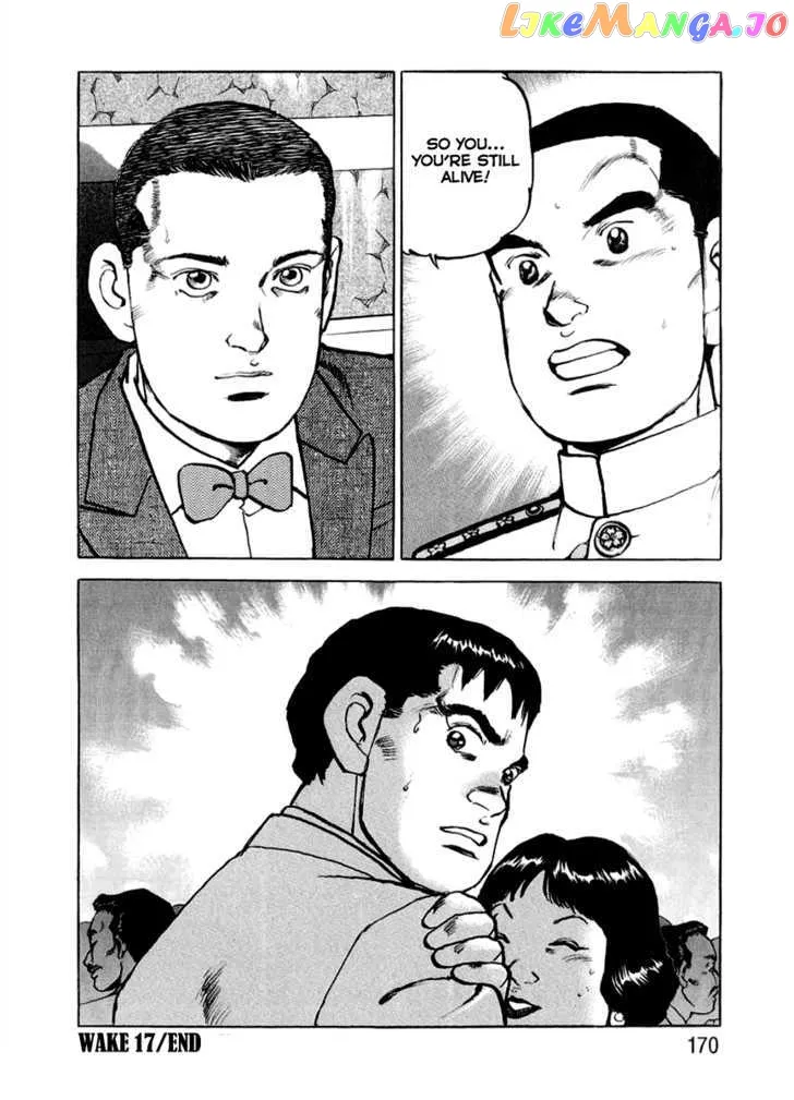 Zipang  Manga Chapter 17 page 19 - 