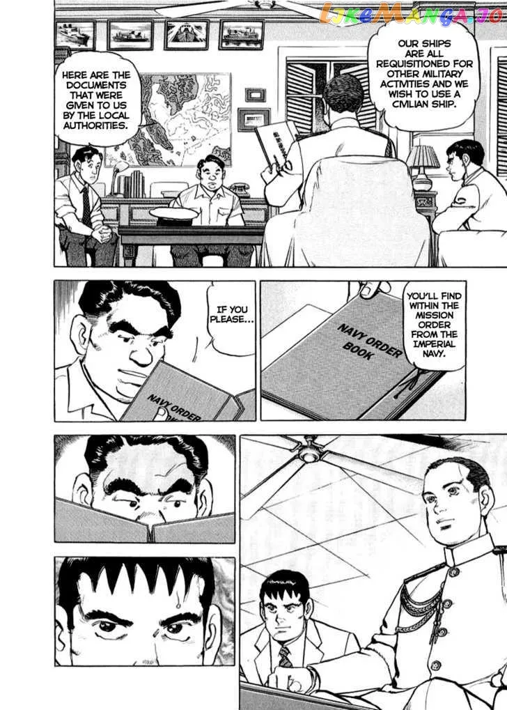 Zipang  Manga Chapter 17 page 5 - 