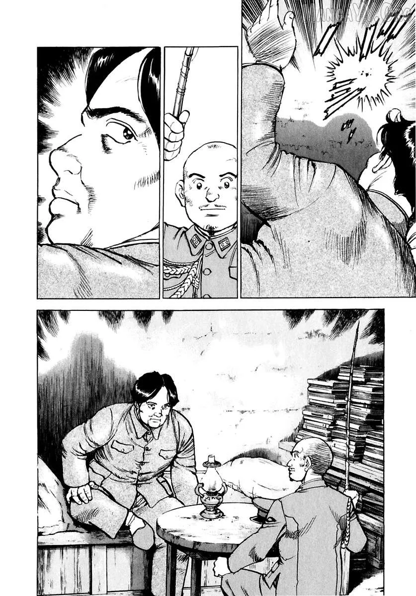 Zipang  Manga Chapter 176 page 11 - 