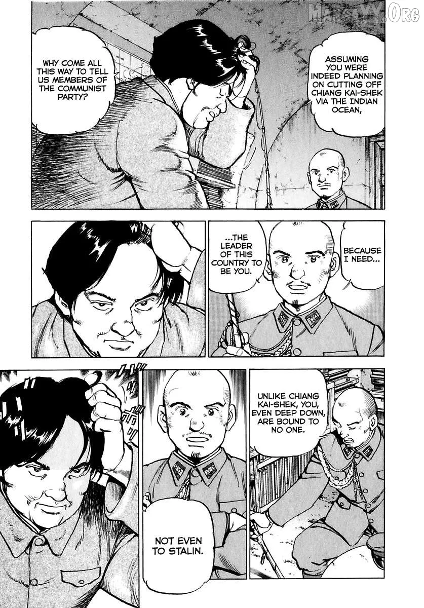 Zipang  Manga Chapter 176 page 12 - 