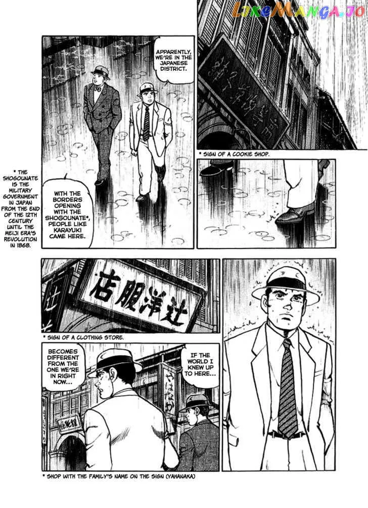 Zipang  Manga Chapter 18 page 12 - 