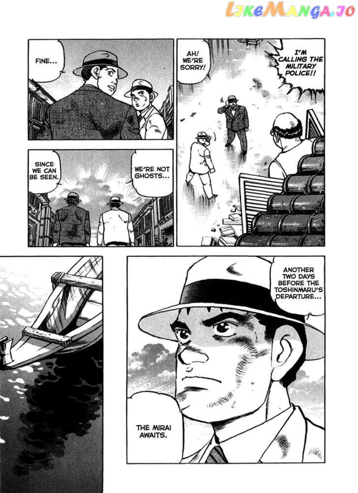 Zipang  Manga Chapter 18 page 17 - 