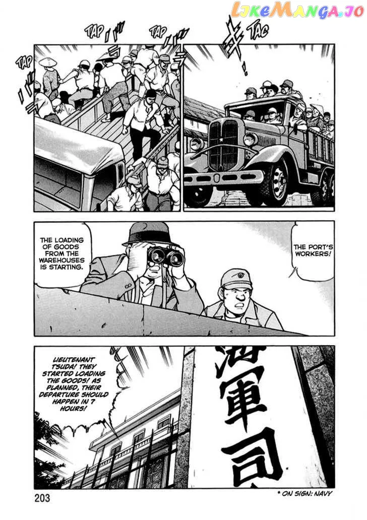 Zipang  Manga Chapter 19 page 15 - 