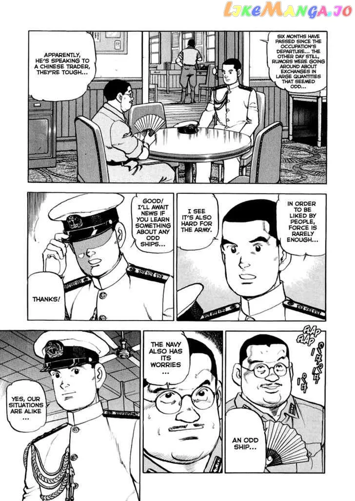 Zipang  Manga Chapter 19 page 5 - 