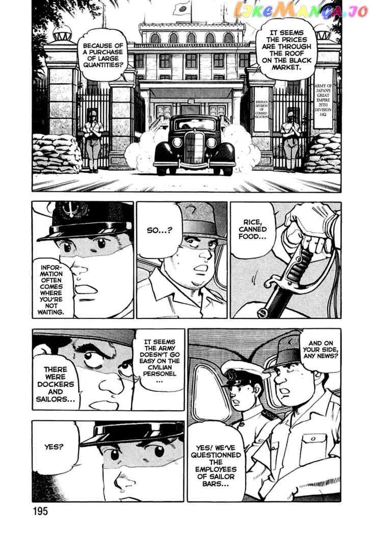 Zipang  Manga Chapter 19 page 7 - 