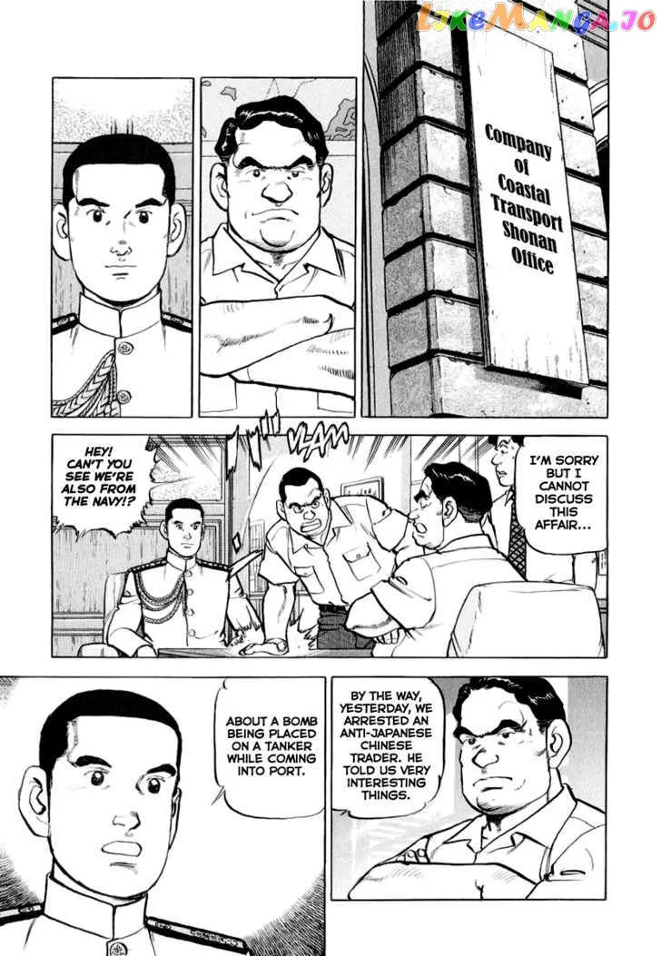 Zipang  Manga Chapter 19 page 9 - 