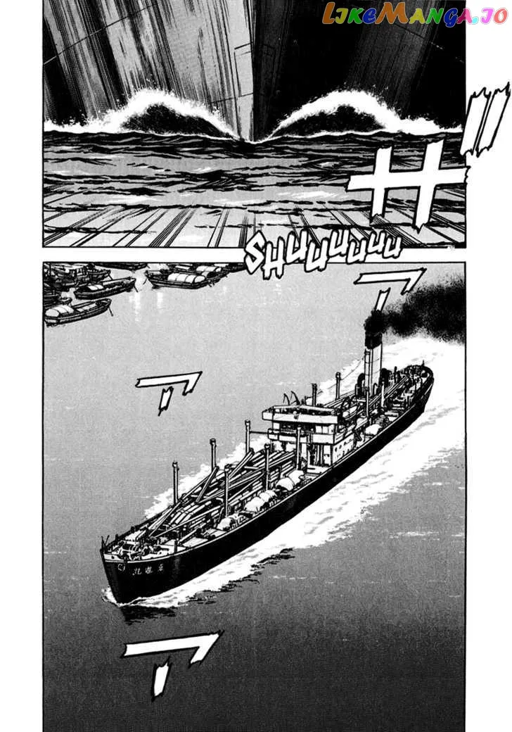 Zipang  Manga Chapter 20 page 7 - 