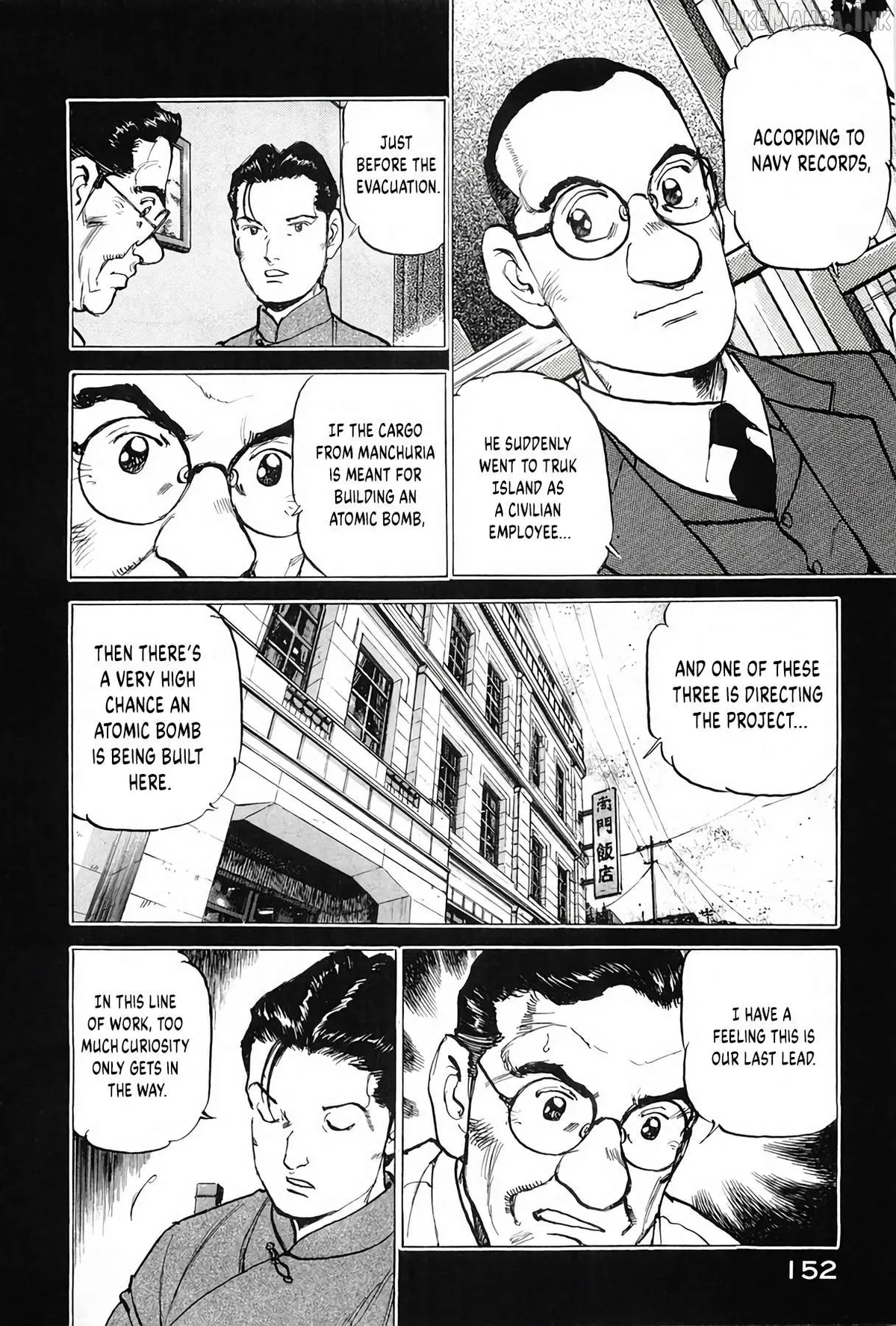 Zipang  Manga Chapter 205 page 8 - 