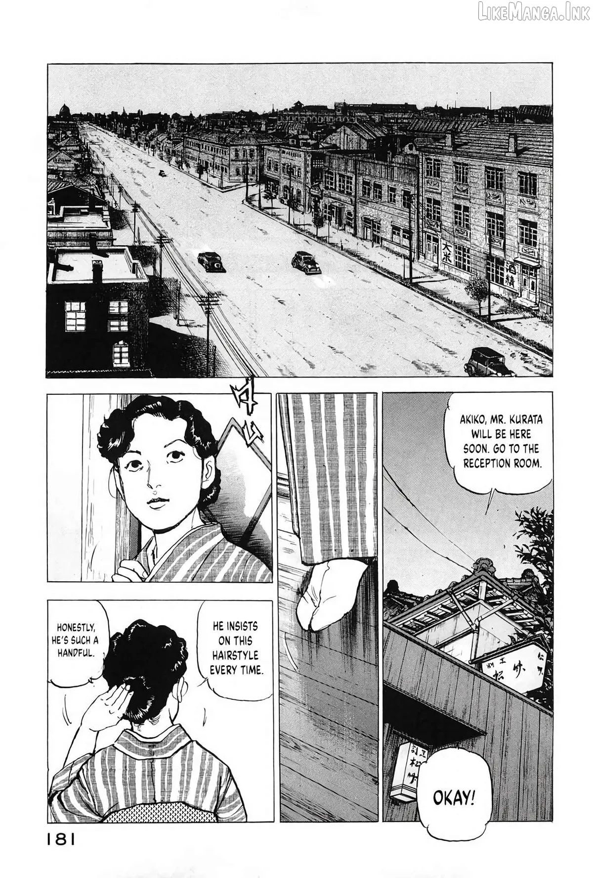 Zipang  Manga Chapter 206 page 17 - 