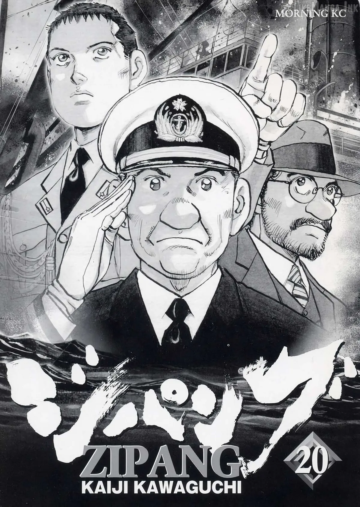 Zipang  Manga Chapter 207 page 1 - 