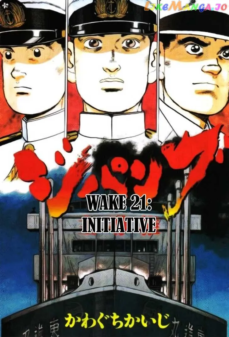 Zipang  Manga Chapter 21 page 1 - 