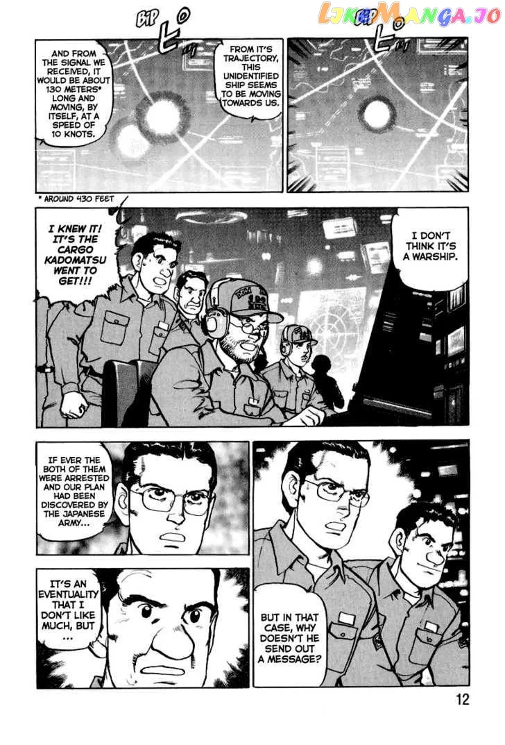 Zipang  Manga Chapter 21 page 12 - 