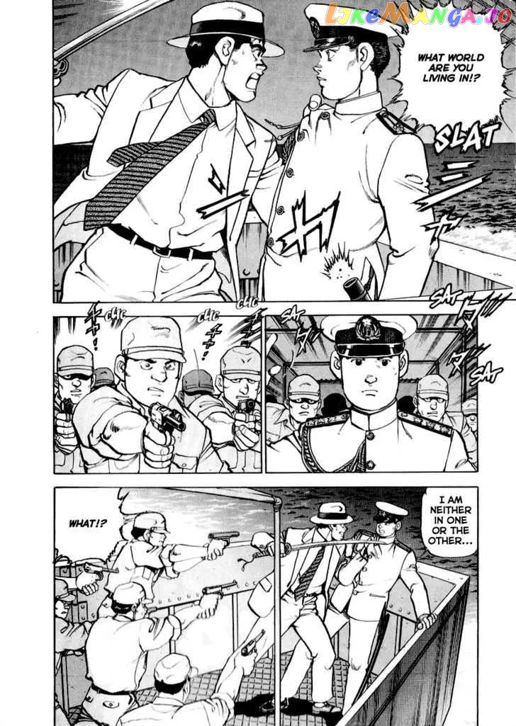 Zipang  Manga Chapter 21 page 6 - 