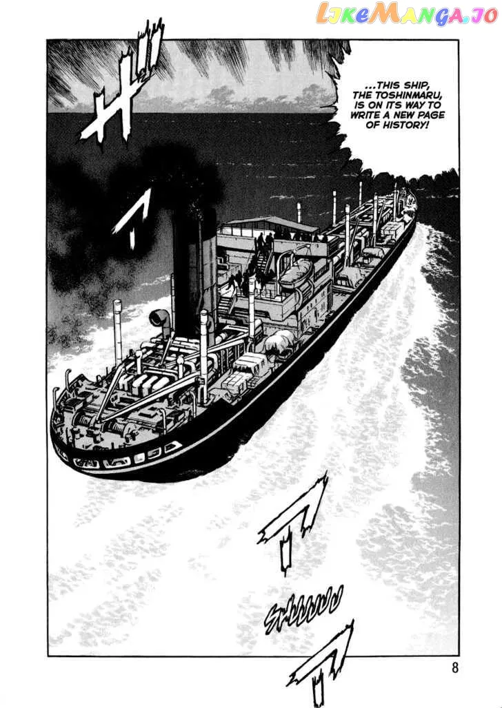 Zipang  Manga Chapter 21 page 8 - 